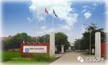 法国液化空气集团：揭秘全球供应链平台的成功因素