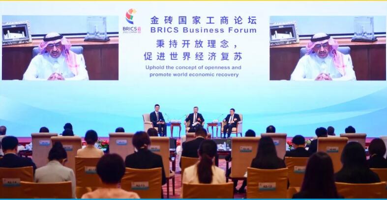 SABIC出席2022年金砖国家工商论坛