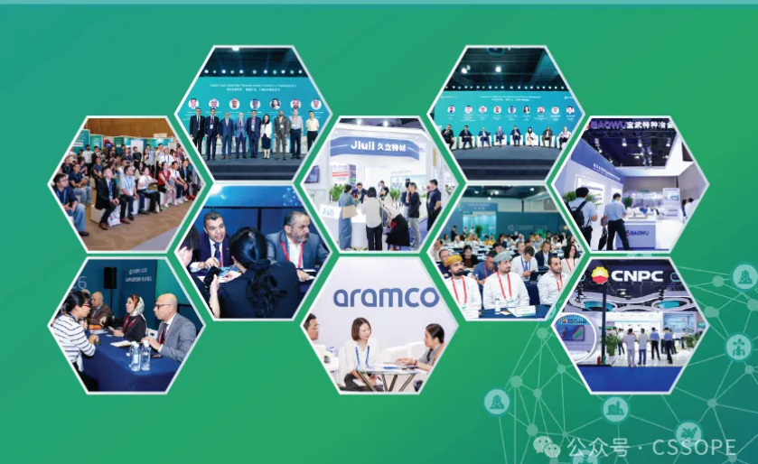 CSSOPE 2027展位火热预定中，抢占全球能源供应链核心对接黄金位！